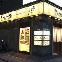 「京都どんぐり」 京野菜の入った京風お好み焼きセット(3種・計6枚)