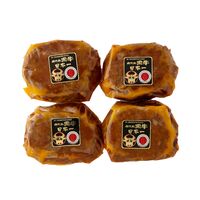 鹿児島黒牛の煮込みハンバーグ(4個)