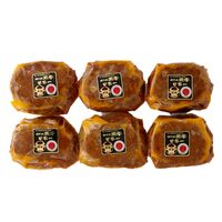 鹿児島黒牛の煮込みハンバーグ(6個)