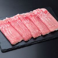 山形県米沢三元豚 しゃぶしゃぶ（600g）