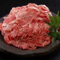 熊本 くまもとあか牛の切落し(計1ｋｇ)