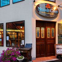 大阪 「ノワ・ド・ココ」 黒毛和牛入煮込みハンバーグ(計6個)