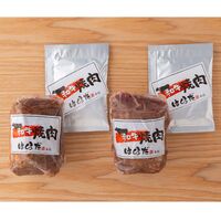 大阪 「焼肉はらだ本店」 黒毛和牛ローストビーフ(2セット)
