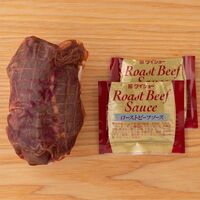北海道産牛ローストビーフ