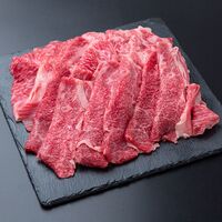 兵庫　三田和牛 肩バラスライス（500g）