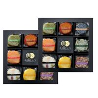 鹿児島 「吉之助キッチン」 8種の彩りさつま揚げ2個セット