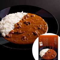 【倉入れ】 東京 赤坂「乃木坂しん」 お出汁をきかせたビーフカレー (ケース入数：40,ロット：1)