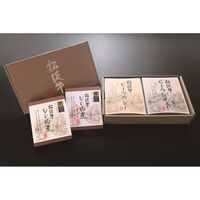 【倉入れ】 三重「松阪まるよし」 よくばりセット (ケース入数：8,ロット：1)