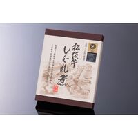 【倉入れ】 三重 松阪牛専門店「まるよし」 松阪牛しぐれ煮 (ケース入数：40,ロット：5)