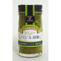 【倉入れ】 山形 「後藤屋農園」 バジル胡椒 (ケース入数：40,ロット：2)