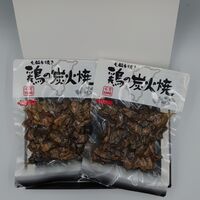 【倉入れ】 七輪手焼き　鶏の炭火焼き（2パック入） (ケース入数：35,ロット：1)