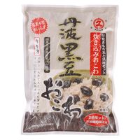 【倉入れ】 「大久」丹波黒豆おこわ (ケース入数：20,ロット：3)