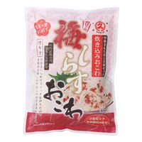 【倉入れ】 「大久」梅しらすおこわ (ケース入数：20,ロット：3)