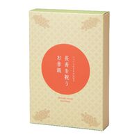 【倉入れ】 「大久」お赤飯(長寿) (ケース入数：8,ロット：3)