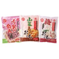 【倉入れ】 「大久」おこわ3種Bセット(赤飯・山菜・梅しらす) (ケース入数：5,ロット：3)