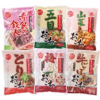 【倉入れ】 「大久」おこわバラエティBセット(赤飯・五目・山菜・とり・梅しらす・牛ごぼう) (ケース入数：6,ロット：3)