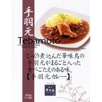 【倉入れ】 博多華味鳥 手羽元カレー (ケース入数：36,ロット：5)