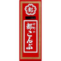 【倉入れ】 訳あり　都こんぶの切り落とし (ケース入数：6,ロット：10)