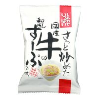 【倉入れ】 「しあわせいっぱい」 さっと炒めた国産牛の和風すーぷ (ケース入数：100,ロット：2)