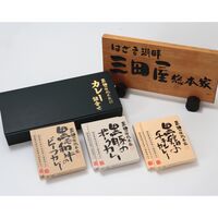 【倉入れ】 三田屋総本家　カレー詰合せ(ギフト)M (ケース入数：12,ロット：1)