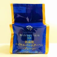 【倉入れ】 神奈川　横浜ロイヤルパークホテル　低温焼ロイヤルバームクーヘン　プレーン (ケース入数：48,ロット：4)