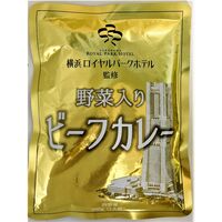 【倉入れ】 神奈川　横浜ロイヤルパークホテル　野菜入りビーフカレー (ケース入数：60,ロット：3)
