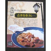 【倉入れ】 野口英世　会津青春通り　会津青春カレー (ケース入数：20,ロット：5)