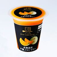【倉入れ】 北海道 「北辰フーズ」涼ごこち 夕張メロンゼリー (ケース入数：15,ロット：4)