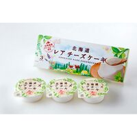 【倉入れ】 「北辰フーズ」北海道レアチーズケーキ (ケース入数：12,ロット：2)