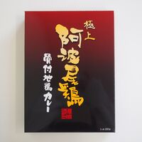 【倉入れ】 徳島 阿波尾鶏 骨付地鶏カレー (ケース入数：30,ロット：1)