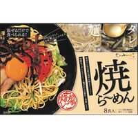 【倉入れ】 焼ラーメン (ケース入数：10,ロット：5)