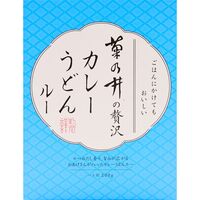 【倉入れ】 京都 菊乃井の贅沢 カレーうどんの具 (ケース入数：20,ロット：5)