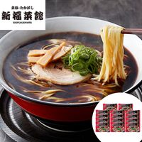 京都・たかばし「新福菜館」中華そば(14袋)