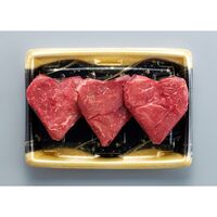 国産牛 ハート形ステーキ