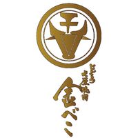 兵庫「じごろ七厘焼肉金べこ 国産牛味付け焼肉