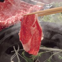 長野 信州プレミアム牛肉すきしゃぶ用 モモ 300g