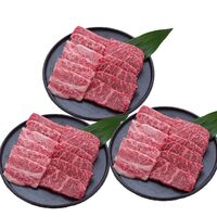 長野 信州プレミアム牛肉焼肉 モモ バラ 600g