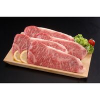 国産牛 サーロインステーキ