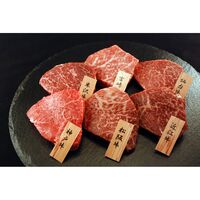 「山晃食品」6大ブランド和牛食べ比べミニステーキ360g