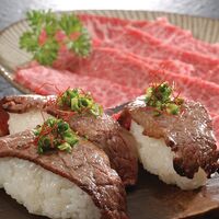 神戸牛焼肉用 希少部位３種セット