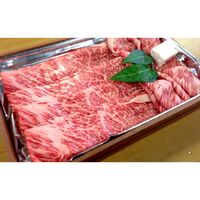 滋賀 近江牛 すき焼き