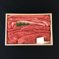三重 松阪牛 すきやき モモ バラ 450g