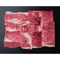 国産黒毛和牛 焼肉 もも バラ 計250g