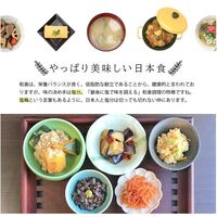 味楽家の幸せだし8g×30袋