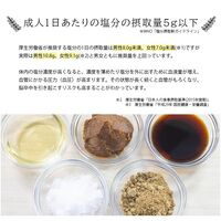 味楽家の幸せだし8g×30袋