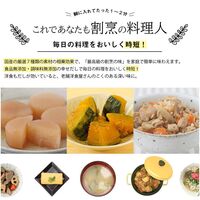 味楽家の幸せだし8g×30袋