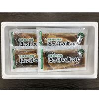 北海道 小樽産 ほっけの煮つけ 100g×7