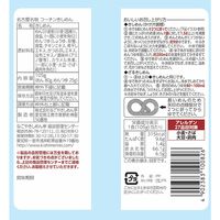 【上代厳守】 名古屋名物 コーチンきしめん(10袋) / 送料無料 名古屋 ギフト 乾麺