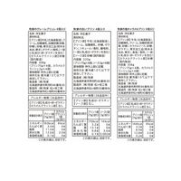 牧家のプリン三昧 ① / 送料無料 牧家 プレゼント