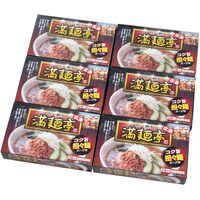 広島ラーメン 「満麺亭」 担々麺 乾麺12食